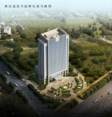 Weifang building energy conservation incubator